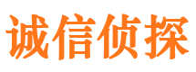 西宁找人公司